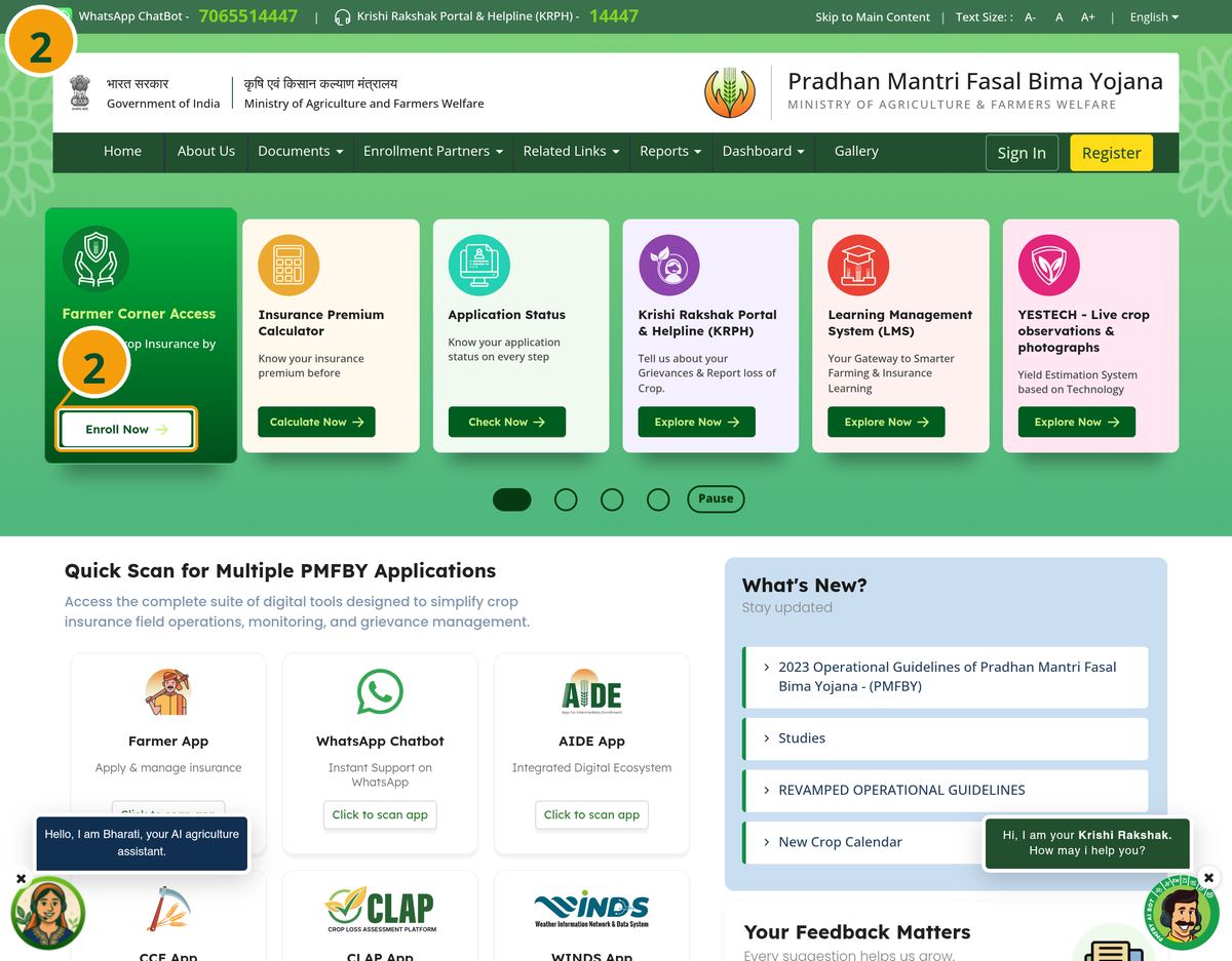 Form bharein — portal, bank ya CSC se