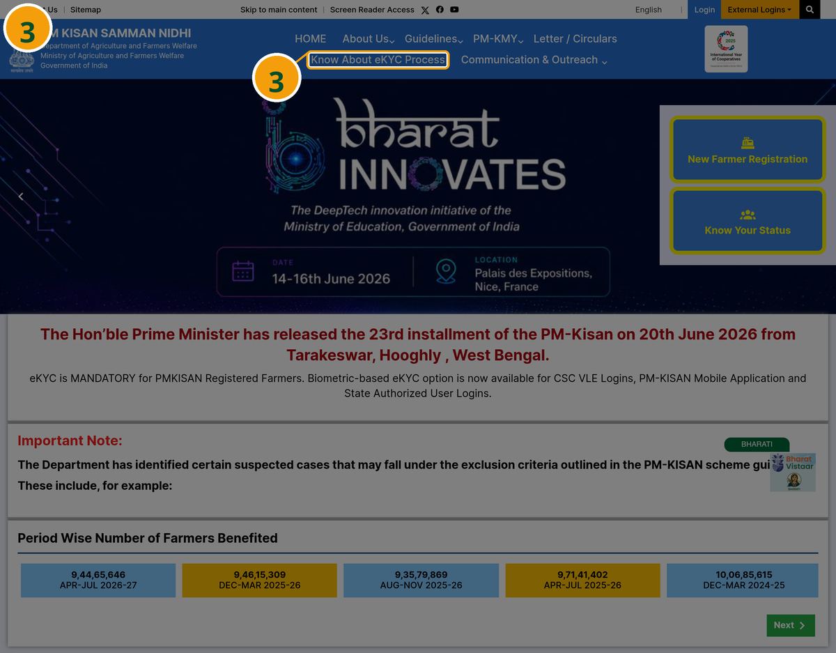eKYC poora karein